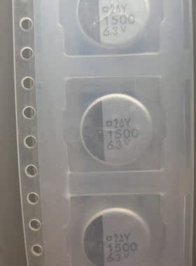 MVY6.3VC1500MJ10 日本黑金刚MVY 6.3V 1500UF 10X10贴片固态电解