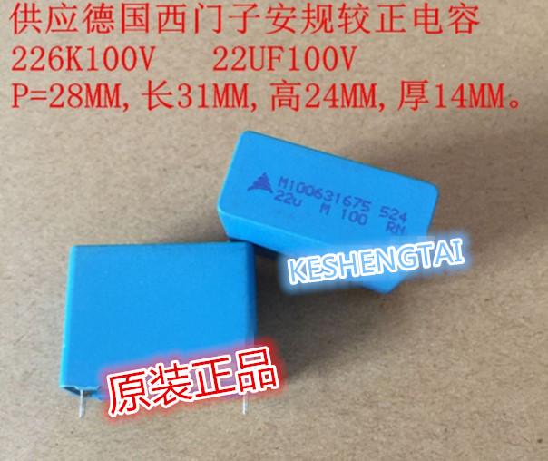 T524 薄膜电容器  22uF 100v 226M 20% 西门子EPCOS  28MM