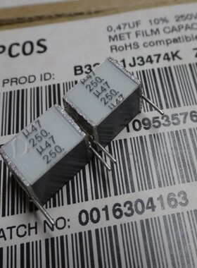 B32561J3474K000  474K 250V 0.47UF 470NF无感音频薄膜电容EPCOS