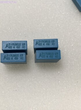 B32671P4224K 67P 450V 0.22UF U22 220NF 224K 西门子EPCOS 电容