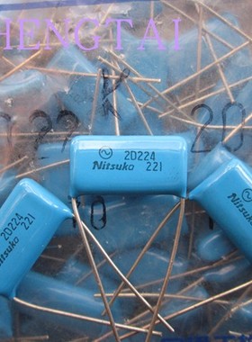 Nitsuko 日通 CBB 蓝色薄膜电容 2D224 200V  0.22uf 220nF 21mm
