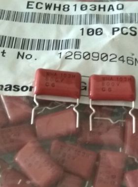 ECWH8103HAQ  薄膜电容器 0.01uF 800v 3% 全新Panasonic松下