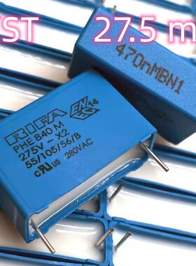 全新RIFA PHE840M 280VAC 275V 0.47uF  470NF 474M X2 安规电容