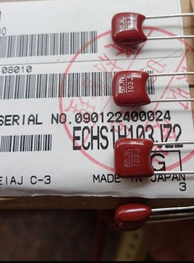 ECHS1H103JZ2  薄膜电容器 ECHS 50V0.01UF  松下Panasonic