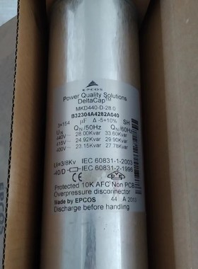 MKD440-D-28.0  B32304A4282A040 3X154UF  440V EPCOS 三相电容