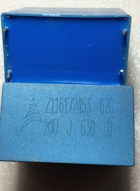 EPCOS西门子B32678G6206J 67G  630V 20UF 206J  白金机薄膜电容