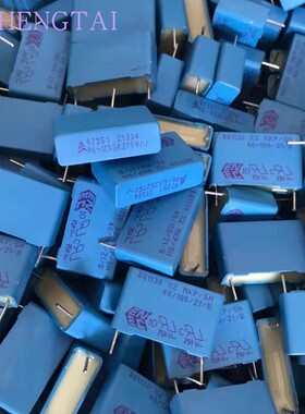 B81130C1334K 薄膜电容器B81130  275V 0.33UF u33 西门子EPCOS