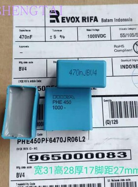 PHE450PF6470JR06L2 PHE450  1000V 470NF 0.47UF RIFA薄膜电容