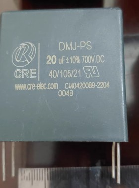 CRE 20UF 700VDC 700V  DMJ-PS 206K 10%替代 450V 37mm 薄膜电容