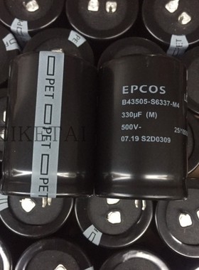 B43505-S6337-M4  西门子EPCOS 500V330UF 长寿型电解电容35X50mm