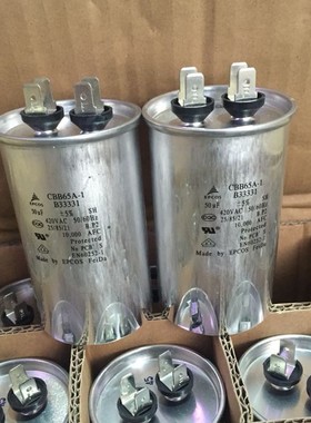 全新西门子EPCOS CBB65A-1 B33331 420V50UF 5% 油浸无极电容