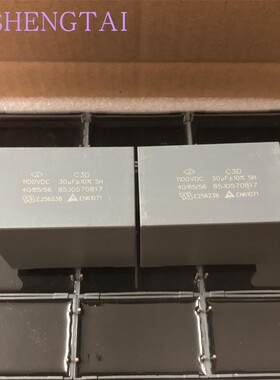 C3D1M306KM0AC00 1100VDC 30UF 306K法拉薄膜电容替代西门子EPCOS