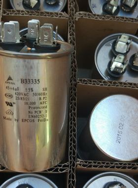 B33335 420v 45+6UF 西门子 EPCOS 原装现货 启动电容