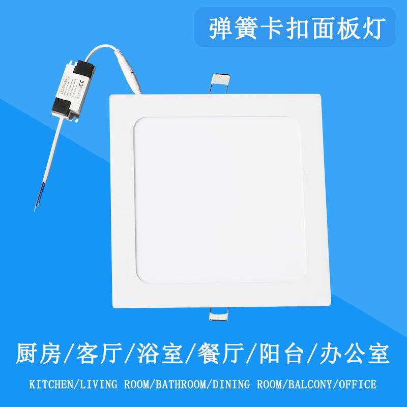弹簧卡扣嵌入式蜂窝石膏板面板灯图片