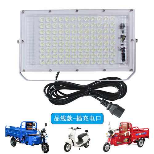 60付三轮车充电口摆摊专用led灯48v夜市灯电瓶灯夜市摆摊灯照明灯