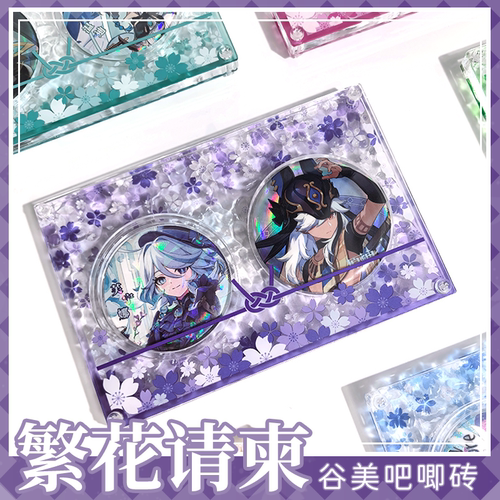 亚克力繁花请柬吧唧砖谷子托动漫周边收纳吧唧砖徽章框次元展示架