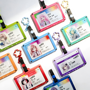 BanG Dream会员证保护套壳校园卡交通卡保护套邦多利邦邦保护套