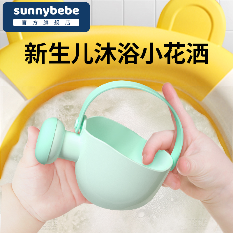 戏水玩具软萌小花洒洗头水勺