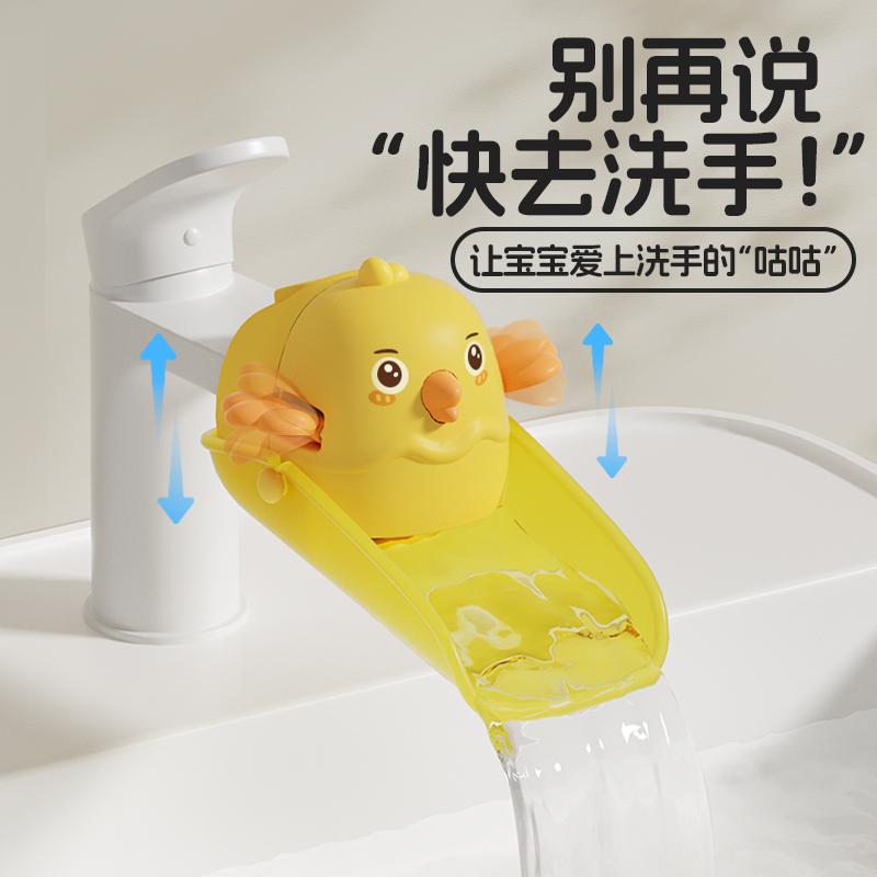 宝宝洗手引水器卡通小鸭子