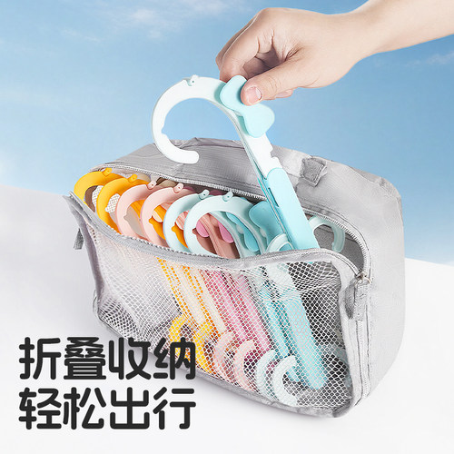 儿童衣架可折叠可连挂三档可伸缩