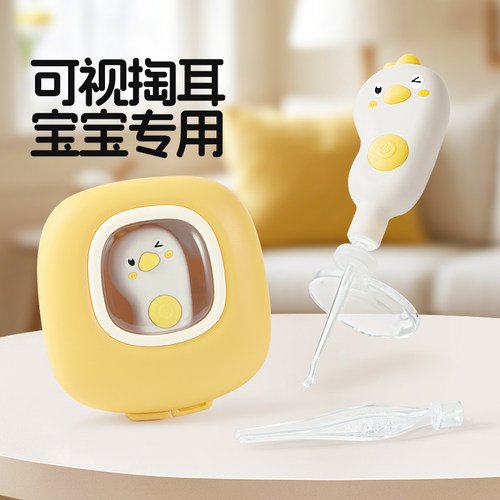 婴儿宝宝软头发光掏耳勺