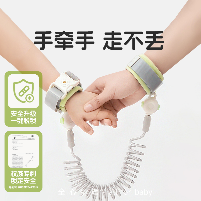 防丢失牵引绳宝宝防走失安全绳