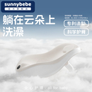 sunnybebe婴儿洗澡躺托浴床浴架宝宝洗澡躺拖洗澡盆躺拖洗澡神器