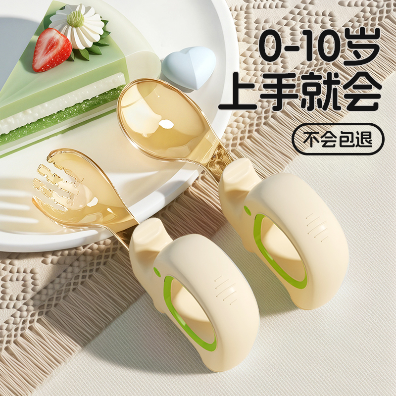 宝宝PPSU学吃饭训练勺子