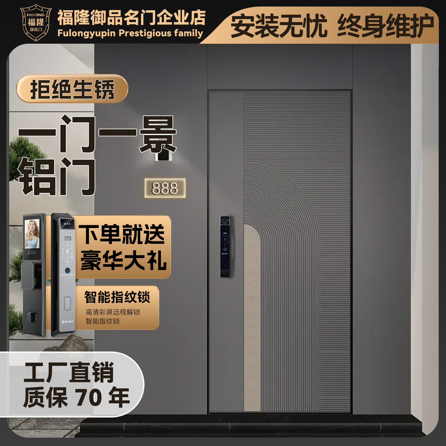 304不锈钢门韩式入户门简约时尚