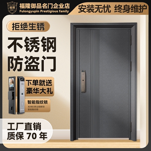 304不锈钢门简约单门钢雕门通风门中门家用防盗门入户门源头厂家