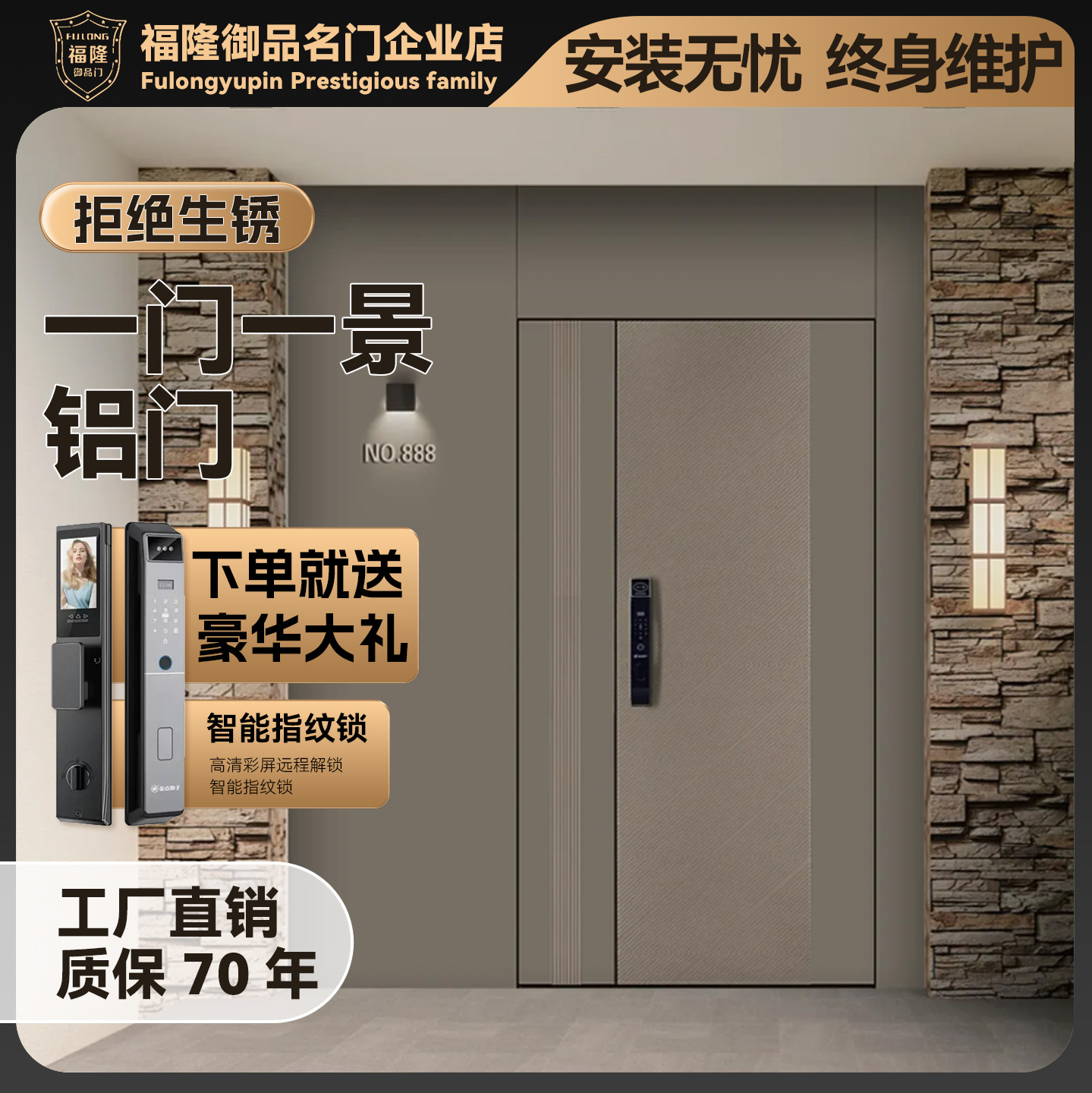 304不锈钢门韩式入户门简约时尚