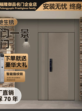 304不锈钢门韩式入户门简约时尚