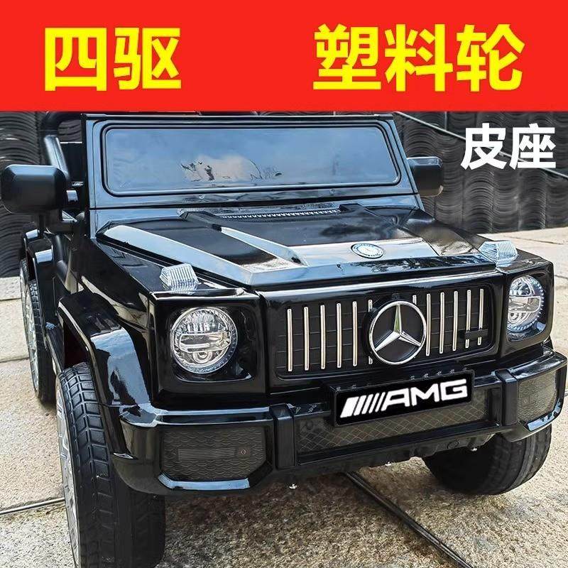 拉车套罩儿童电动车越野车汽车四轮带遥控玩具车可坐大人亲子车童,电子元器件市场,电子实验/科学实验器材,淘宝优惠券,粉丝福利购,淘宝优惠卷