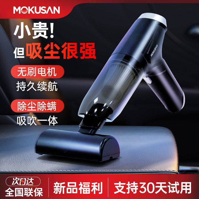 车载吸尘器大吸力家用小型随手持迷你无线无刷强力吹灰机
