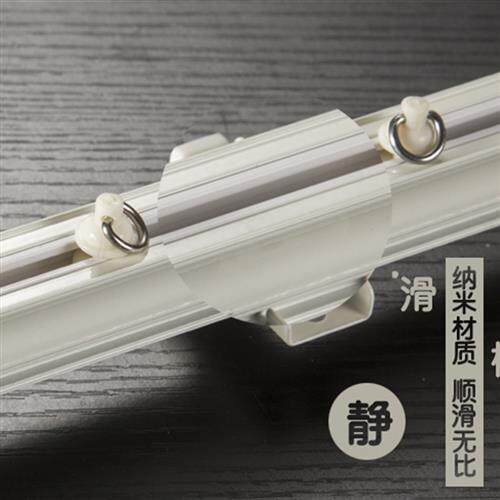 德裕窗帘轨道纳米静音超滑直轨顶装侧装单双轨滑轨