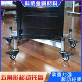 不锈钢五角形五边形移动花盆托架液氮罐托盘万向轮室内外置物架