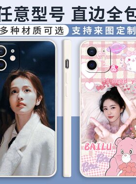 王鹤棣白鹿以爱为营手机壳适用华为mate60pro/p50荣耀90/nova11/80/40周边30/10/9/8套7se/20/oppo真我一加软