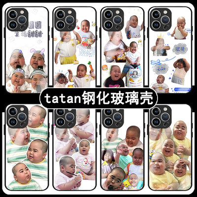 tatan手机壳苹果15华为mate60打蛋iPhone13promax印尼小胖tantan塔坦OPPO小米14可爱vivo12网红30x同款xr适用