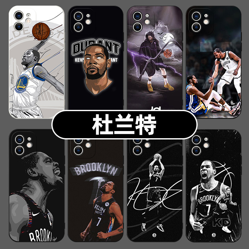 杜兰特手机壳iphone15华为mate60苹果14pro篮网oppo球星nba小米13布鲁克林vivo篮球P60适用x红米KD球星max/xr