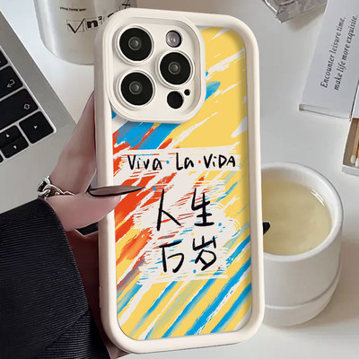 小米14人生万岁viva la vida手机壳note13Pro红米k70闪烁k60k50k40韩剧10周边12闪亮的西瓜11u适用10女9透明8