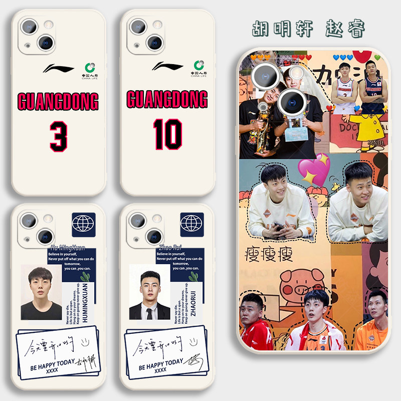 CBA手机壳适用vivo胡明轩T1/T1x/T2赵睿U3/U3x/vivoXNote胡椒仔vivoZ1/Z1i/Z3易建联Z3i/Z3x/Z5i/Z5x篮球苹果