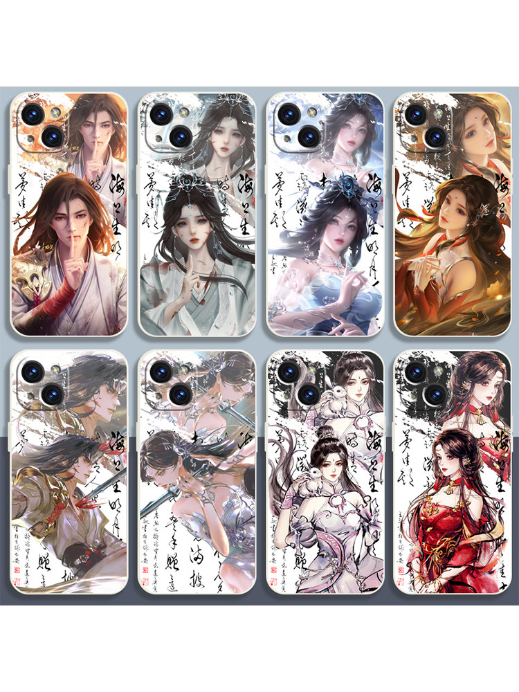 完美世界手机壳石昊云曦火灵儿清漪周边适用于vivoiQOO11s苹果14华为nova8荣耀OPPOa72小米13红米k50直边全包