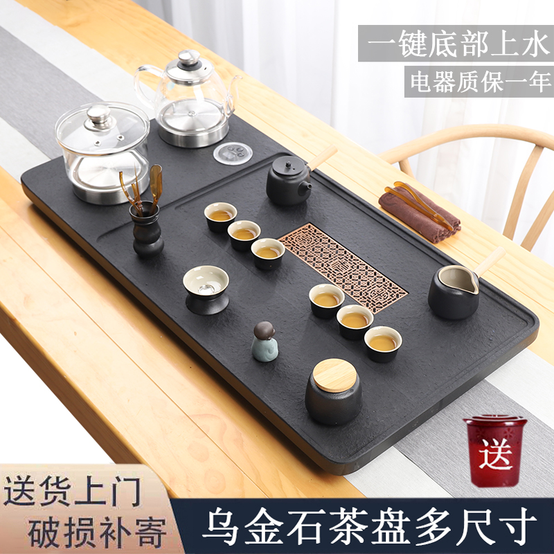 小清新长方形乌金石底部上水茶盘