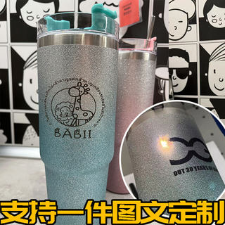 不灵不灵的杯子吸管杯女生高颜值保温杯定制logo刻字大容量冰霸杯