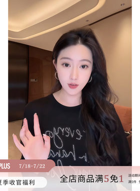 大李plus肤感天丝烫钻字母防晒衬衫女夏季高级镂空宽松上衣薄罩衫