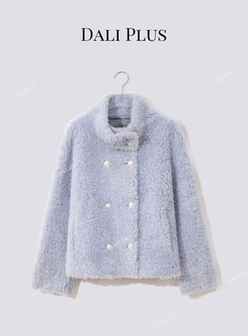 DALI PLUS“奶蓝色100绵羊毛颗粒毛”双排扣立领外套-D5MM2654