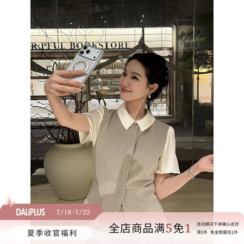 大李plus羊毛混纺纯色马甲套装女夏季时尚气质收腰显瘦马夹+裙裤