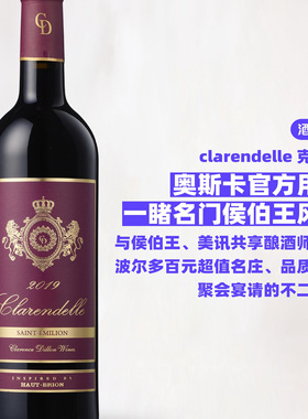奥斯卡用酒 法国波尔多五大名庄侯伯王克兰朵红葡萄酒 Haut-Brion