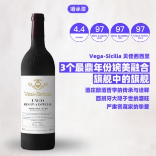 贝加西西里亚尤尼科特别珍藏红酒 VEGA SICILIA UNICO RESERVA MV