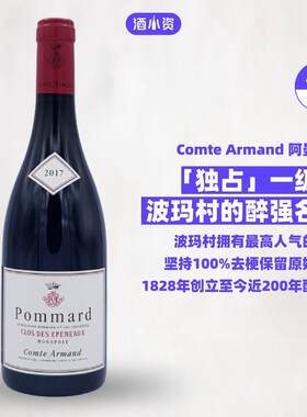 波玛村教父 阿曼伯爵酒庄玻玛村埃佩诺一级独占园红酒